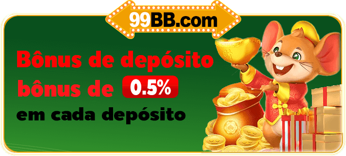 Rebate